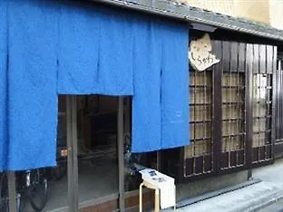 Guest House Kyoto Shirakawa