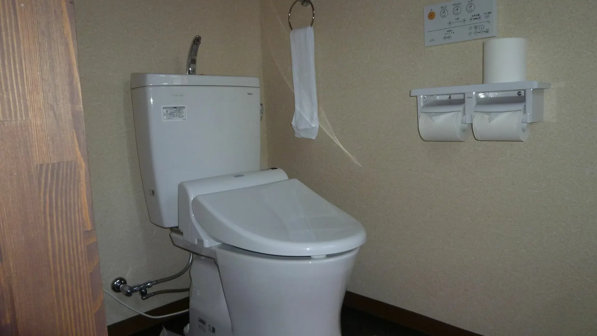 Guest House Kyoto Shirakawa Japan