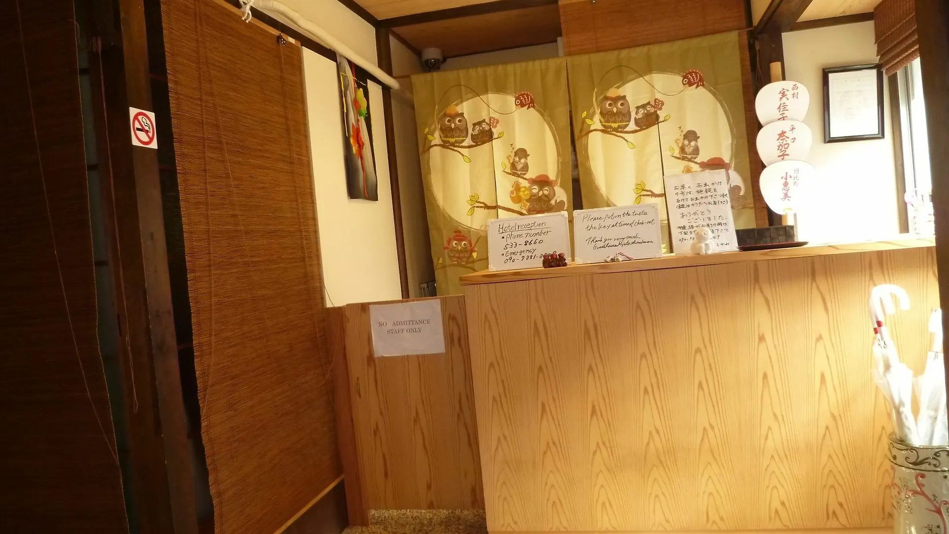 Guest House Kyoto Shirakawa