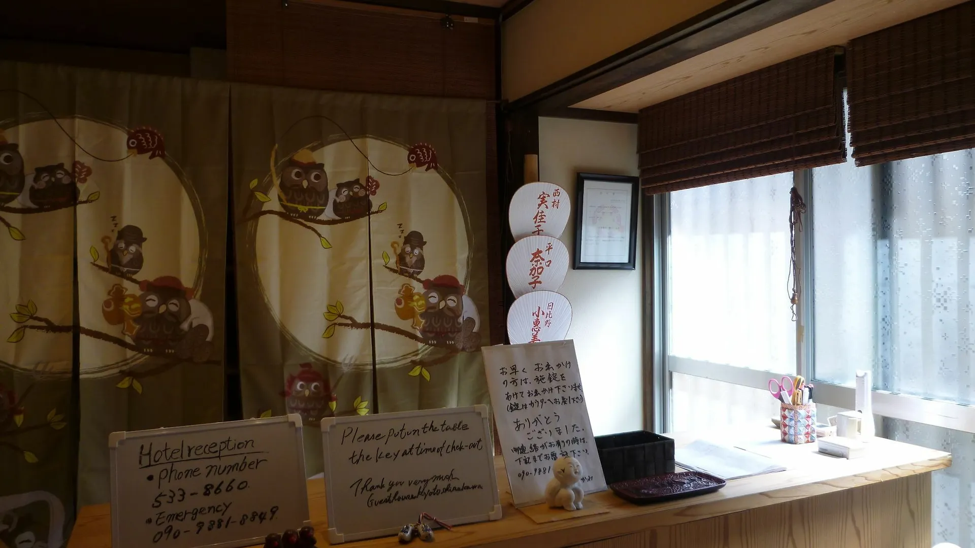 Guest House Kyoto Shirakawa