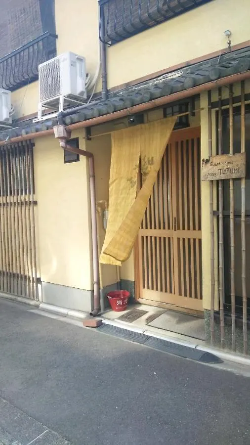 Guest House Kyoto Shirakawa 0*,
